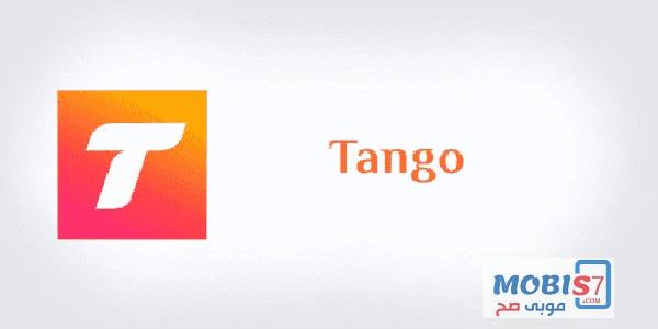 تحميل برنامج تانجو للايفون والاندرويد مجانا 2021